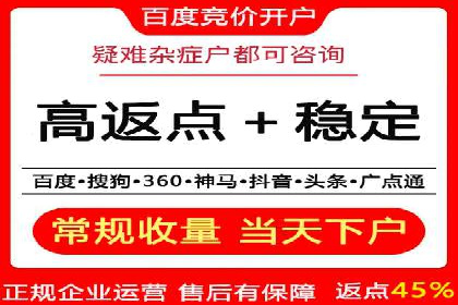 广告主如何选择合适的信息流代运营服务商